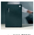 CGW-Lexon-A4-folder-XLN308-156