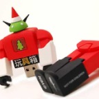 Robot-USB-1